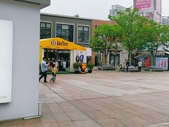 -证大大拇指广场(芳甸路店)