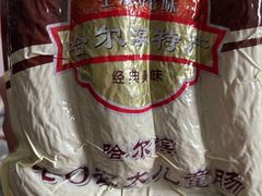 -东北农业大学