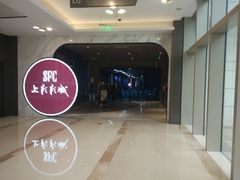 -SFC上影影城(港汇永华IMAX激光店)