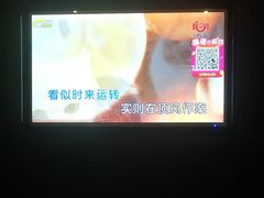 -V-SHOW KTV(济南概念店)