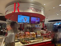 -LE JARDIN de Joel Robuchon(新世界大丸百货店)