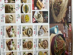 -嘉和一品粥(首经贸店)