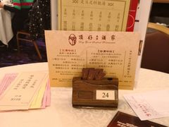 -顶好海鲜酒家