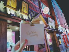 -樱宿日式和牛烧肉(五道口店)