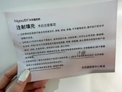 -杭州海亮医院 · 禾芸嘉医美中心