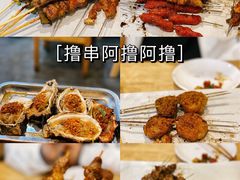 -烤五行·烧烤烤串(石佛营店)
