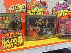 -TOYSRUS玩具反斗城(南通大有镜店)