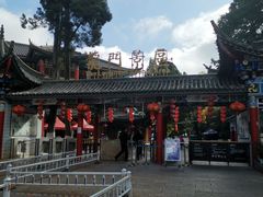龙门景区大门-昆明滇池国家级风景名胜区西山景区