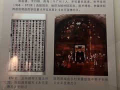 -广东中医药博物馆
