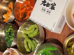 -九田家黑牛烤肉料理(新辰里亚运村店)
