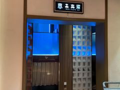 -青水瓦台汤泉(未央店)