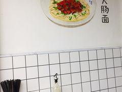 -小狗面馆·杭帮拌川·片儿川(大沽路店)