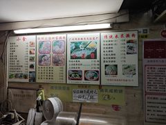 -老西关濑粉(文明路店)