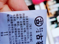 -古茗(磨店美食街店)