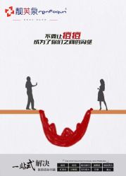 -靓芙泉专研痘痘肌