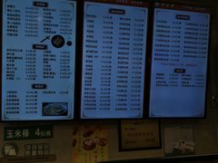 -刘长兴(逸仙桥店)