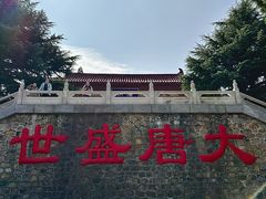 -龙口南山旅游景区