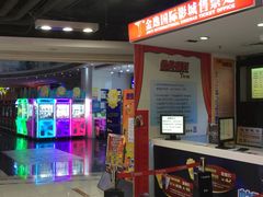 售票处-金逸影城(中关村店)