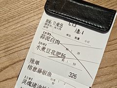 -榕意·川味之美(深业上城店)