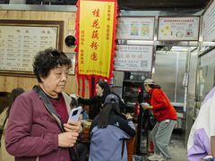 -粗茶淡饭(东关街店)