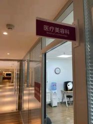 点击看大图 -郑州万安妇产医院