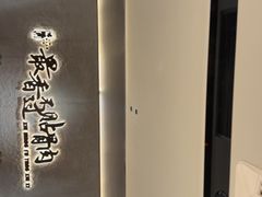 -蝎王府羊蝎子(北大地店)
