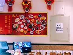 -五条人糖水铺(光谷世界城店)