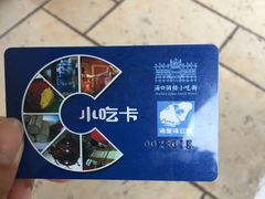 -海口骑楼小吃街