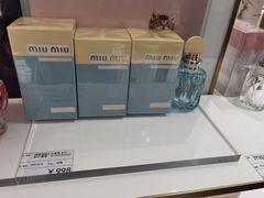 -国药中服免税(北京坊店)