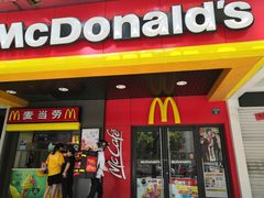 门面-麦当劳(温州人民路店)