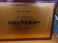 -优悦派·别墅派对轰趴馆(静安店)