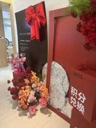 -AGE LOCK 锁龄美肌