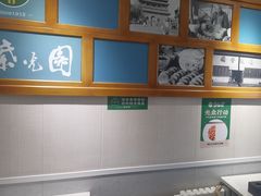 -紫光园·小馆(太玉园店)