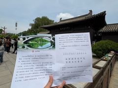 -赵州桥景区