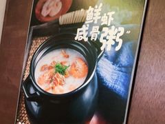 -吉旺港式餐厅(南方商城店)