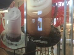 -DQ·蛋糕·冰淇淋(大宁国际商业广场店)