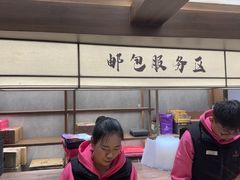 -嘉华鲜花饼·现烤(昆明老街店)