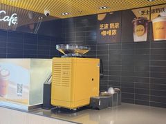 -麦当劳(国贸店)