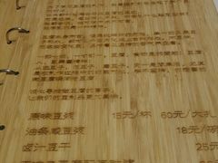 -五观堂素食(新华路店)