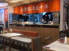 大堂-味千拉面(双井店)