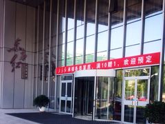 东方红酒楼-东方红酒楼(知春路店)
