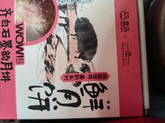 -盒马鲜生(馥邦国际店)