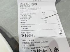 -河州春清真西北特色美食(虎踞路店)