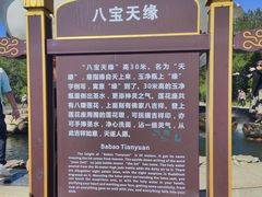 -信阳灵山风景区