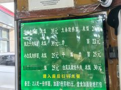 -小马拌面(红山路店)