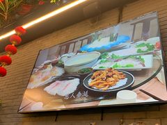 -蔼若春.传承三十年云南菜(金碧公园店)