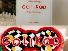 -Golikooo Vintage(中古店)