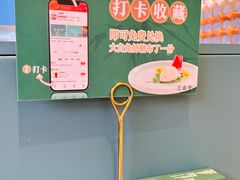 -江南里·新浙菜(苏州大悦城店)