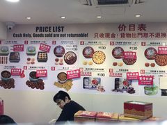 -珍妮曲奇聪明小熊(尖沙咀店)
