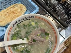 -河南前程·羊肉汤·烧烤(总店)